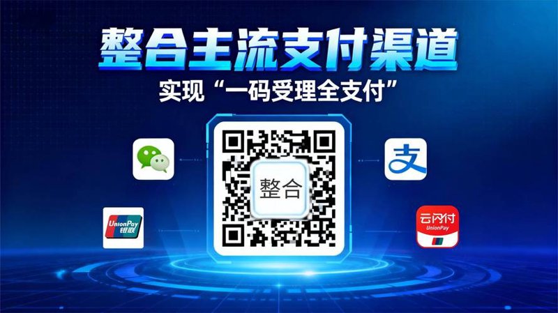 支付系统开发走进现代企业的新时代