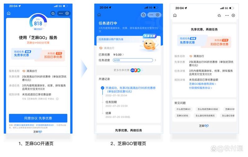 支付通道对接:构建金融生态的桥梁